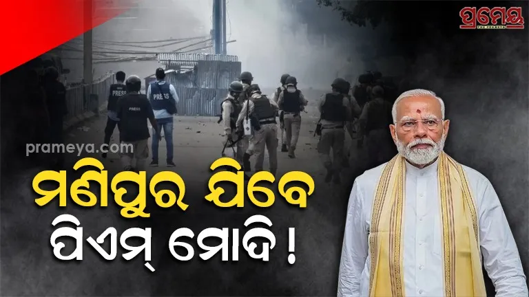 PM Modi to visit Mizoram and Manipur